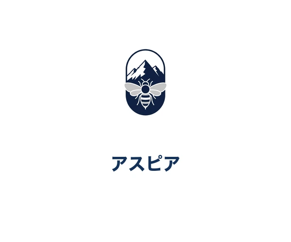 アスピア