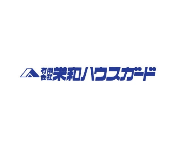 有限会社栄和ハウスガード