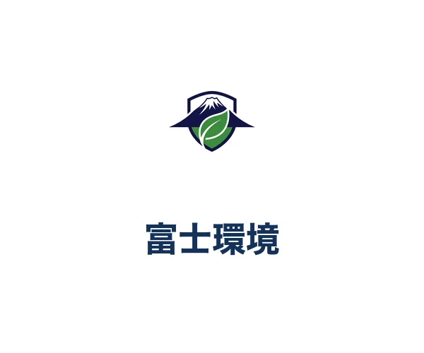 株式会社富士環境