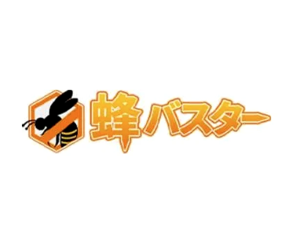 蜂バスター