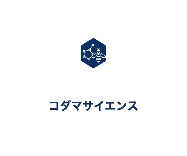 コダマサイエンス
