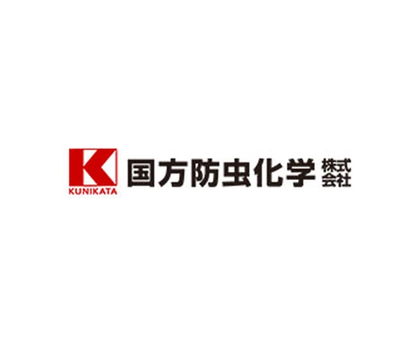 国方防虫化学