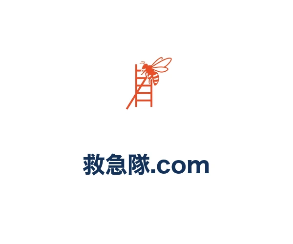 救急隊.com Kanagawa