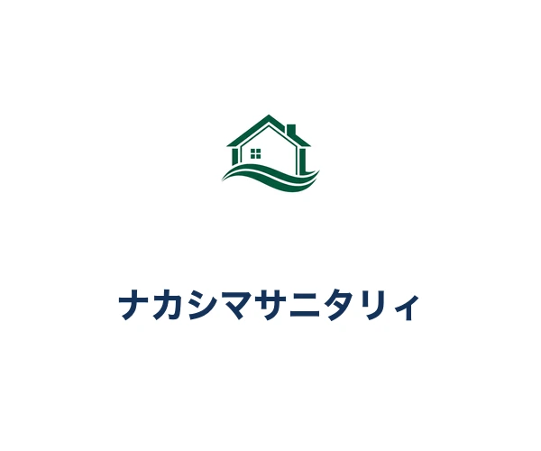 ナカシマサニタリィ