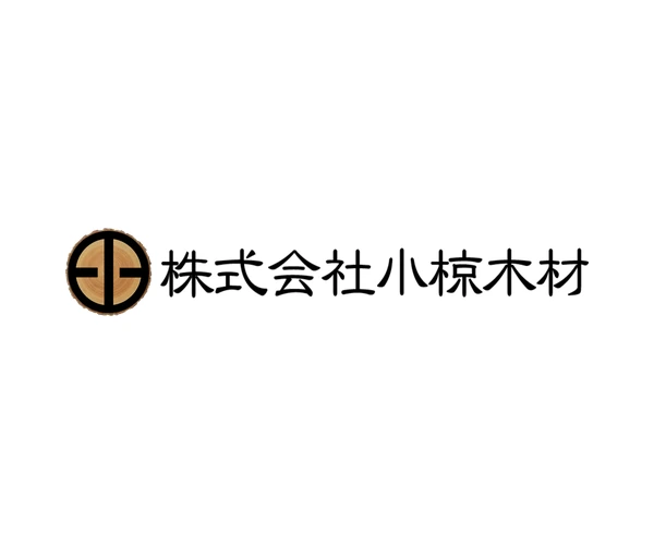株式会社小椋木材