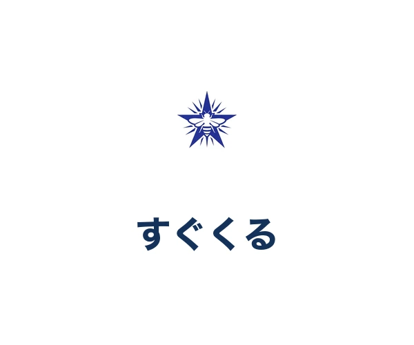 すぐくる！総合リビングサービス