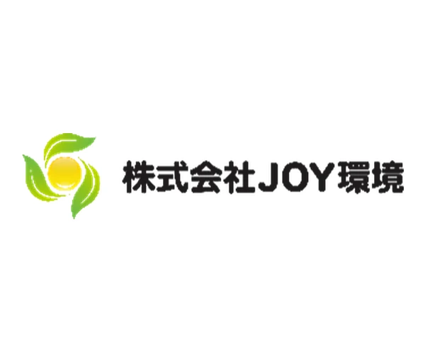 株式会社JOY環境