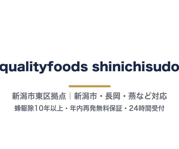 qualityfoods shinichisudo