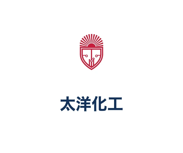 太洋化工