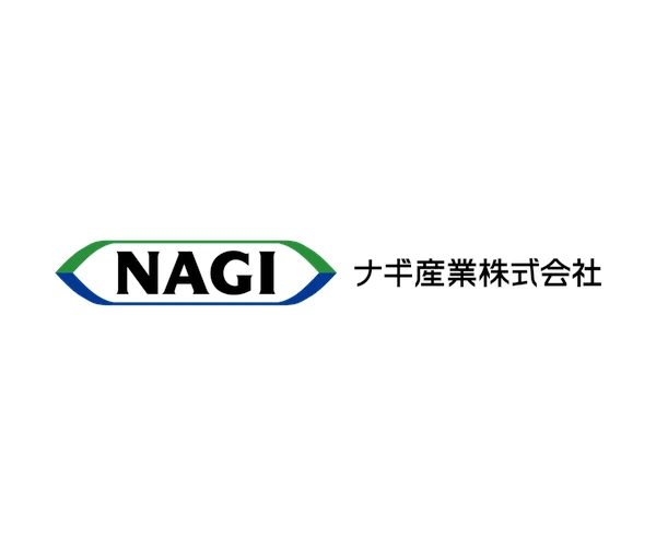 ナギ産業株式会社