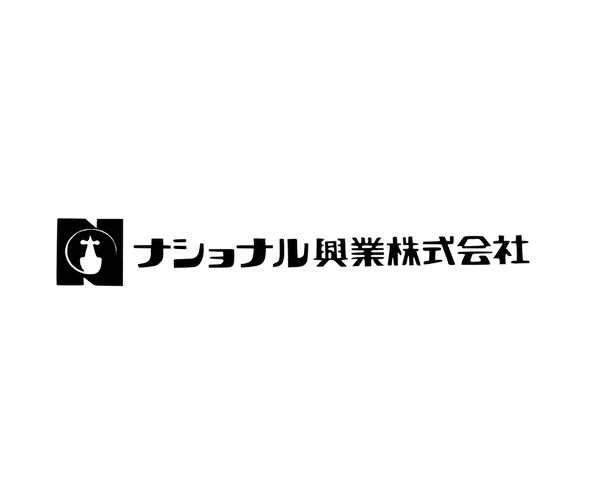 ナショナル興業株式会社