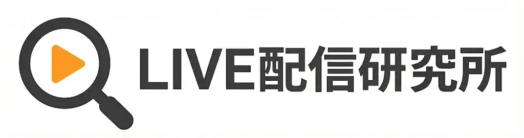害虫駆除の教科書