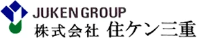 住ケン三重