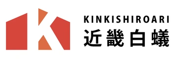 近畿白蟻