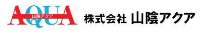 山陰アクア