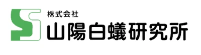 山陽白蟻研究所