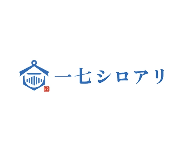 一七シロアリ