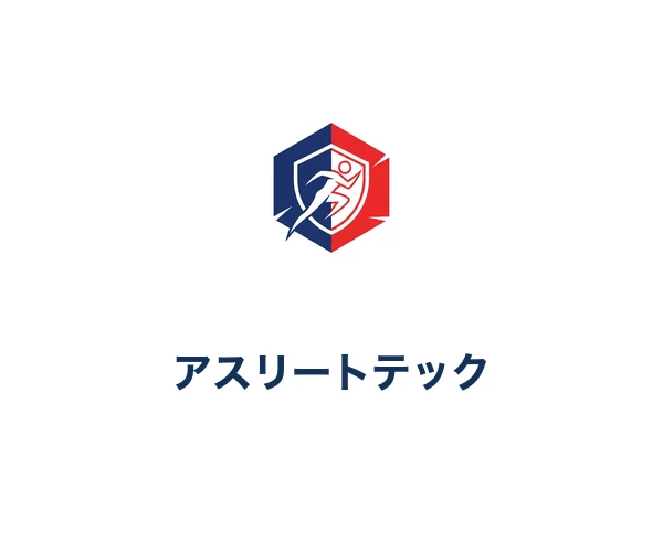 アスリートテック