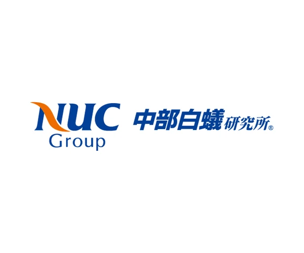 中部白蟻研究所
