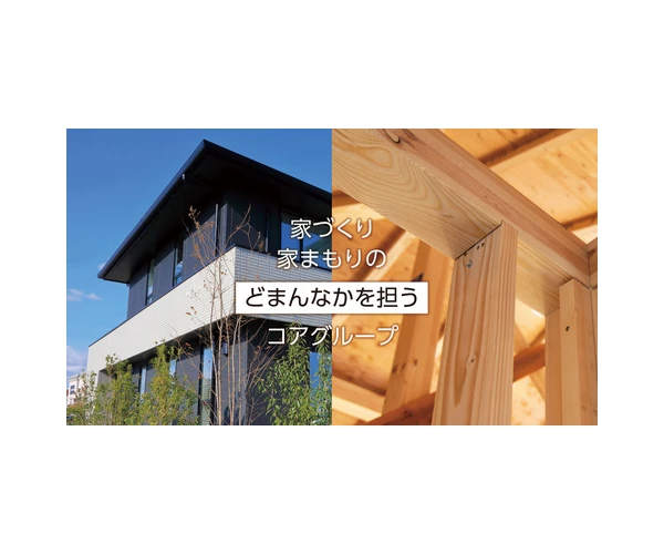 コアテック