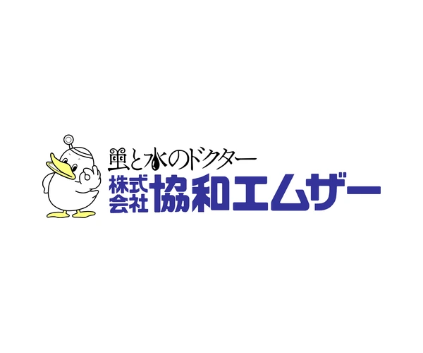 協和エムザー