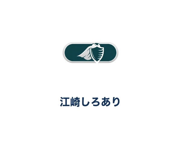江崎しろあり