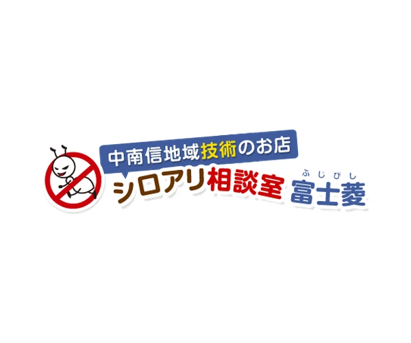富士菱