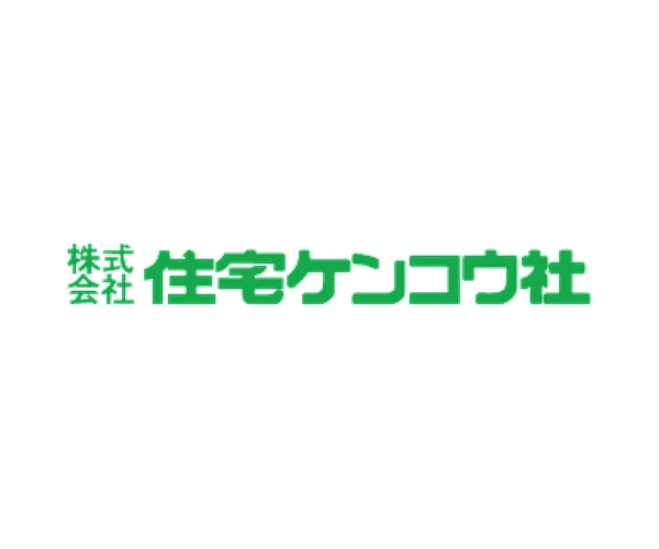 住宅ケンコウ社