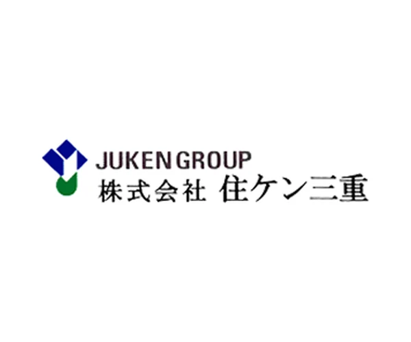 住ケン三重