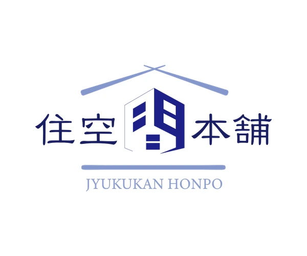 住空間本舗