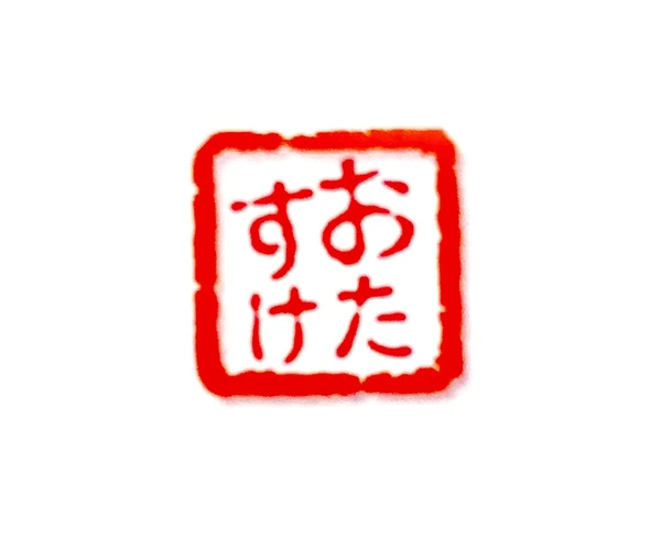 幸栄企画