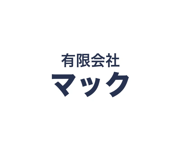 マック