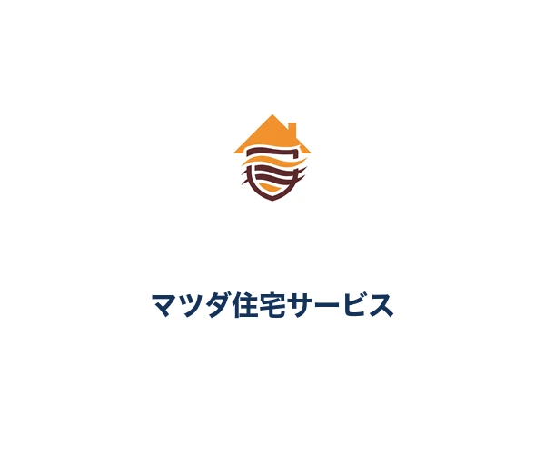 マツダ住宅サービス