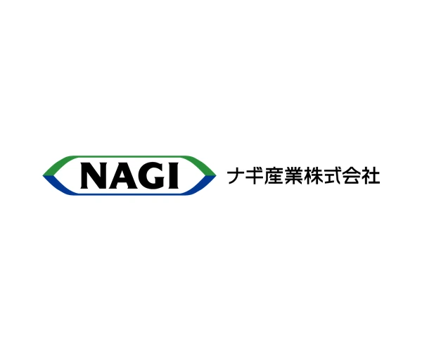 ナギ産業