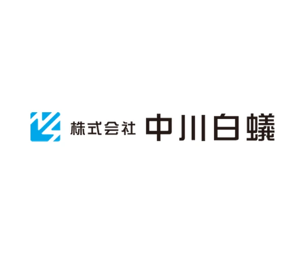 中川白蟻
