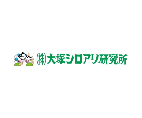 大塚シロアリ研究所