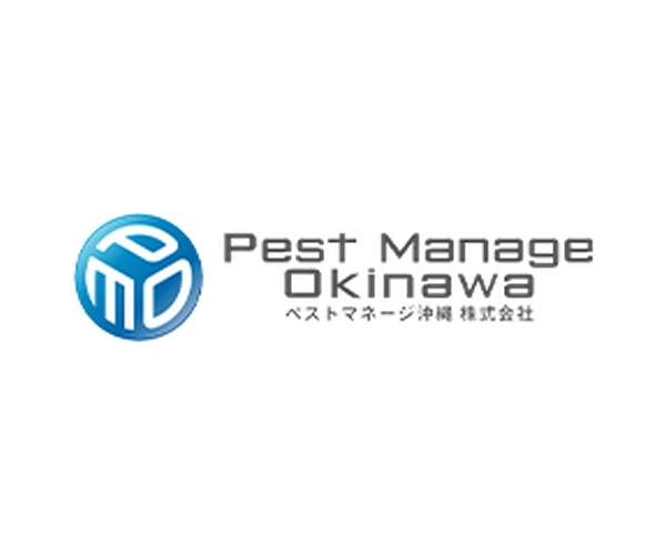 ペストマネージ沖縄