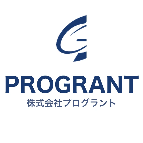 プログラント