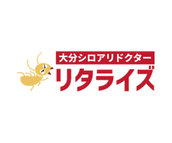 リタライズ