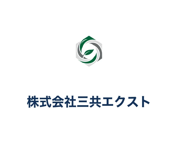 三共エクスト