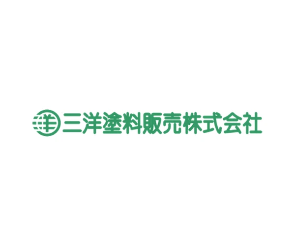 三洋塗料販売