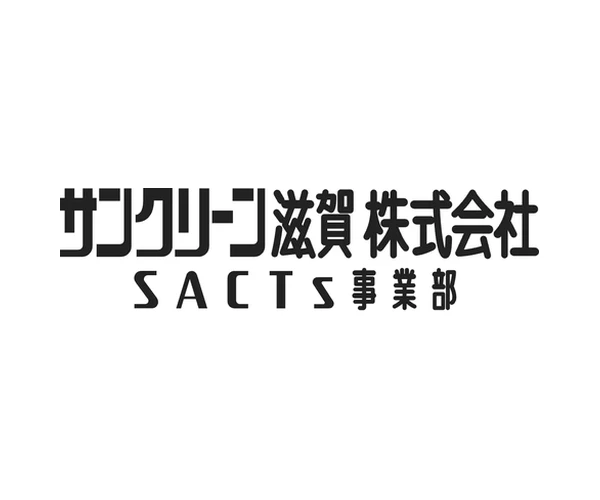 サンクリーン滋賀