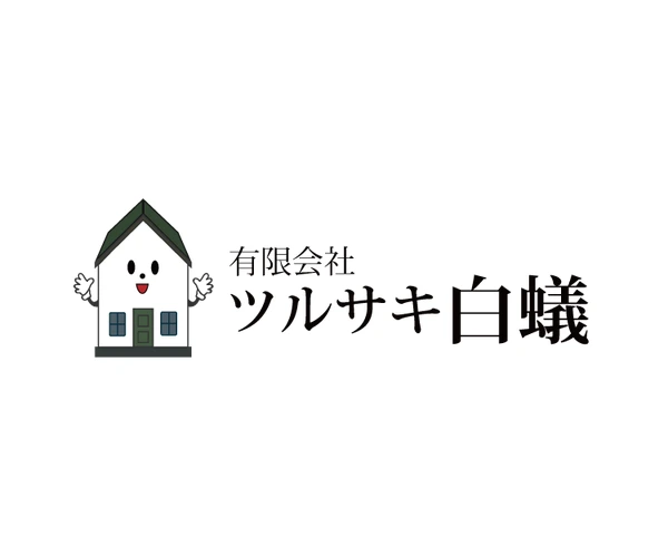 ツルサキ白蟻
