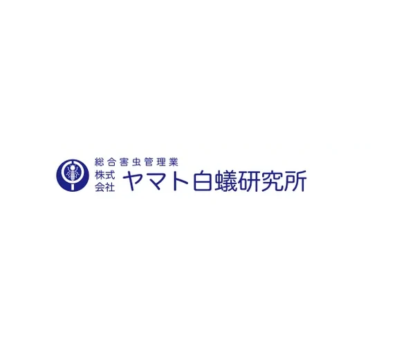 ヤマト白蟻研究所